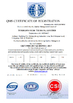 Çin Shenzhen Yirongsheng Technology Co.,Ltd. Sertifikalar